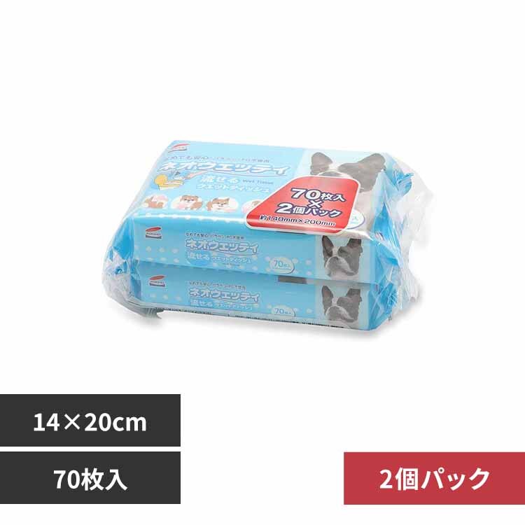 �l�I�E�F�b�e�B ������E�F�b�g�e�B�b�V��70���~2�p�b�N 3630471 