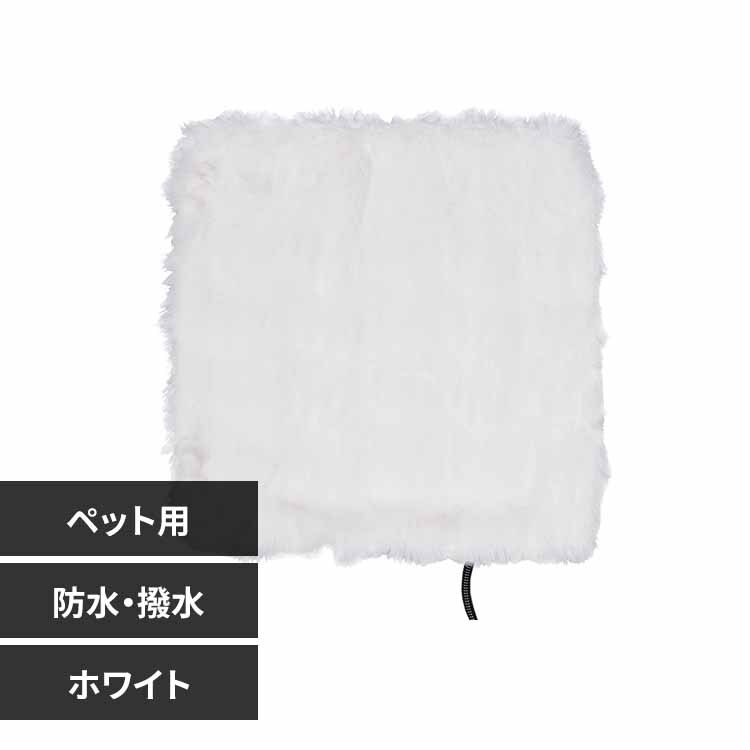 �ӂ�Ƃ�J�o�[�t�� �y�b�g�p �z�b�g�J�[�y�b�g �z���C�g �y�b�g�p�q�[�^�[