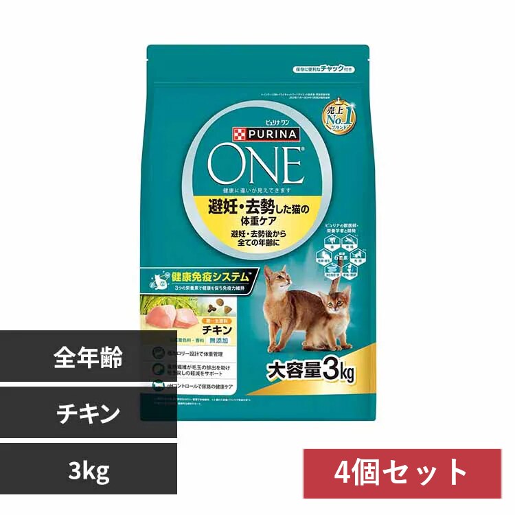 �y4�Z�b�g�z�s�����i�����L���b�g ��D�E���������L�̑̏d�P�A ��D�E�����ォ��S�Ă̔N��� �`�L�� 3kg �L���b�g�t�[�h �h���C�t�[�h