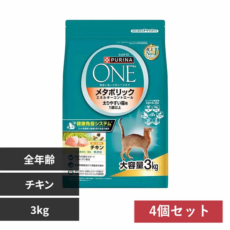 �y4�Z�b�g�z�s�����i�����L���b�g ���^�{���b�N�G�l���M�[�R���g���[�� ����₷���L�p 1�΂���S�Ă̔N��� �`�L�� 3kg �L���b�g�t�[�h �h���C�t�[�h