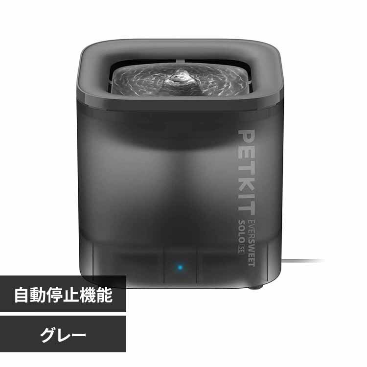 PETKIT �y�b�g�p�����@ P4103S-GRY �O���[