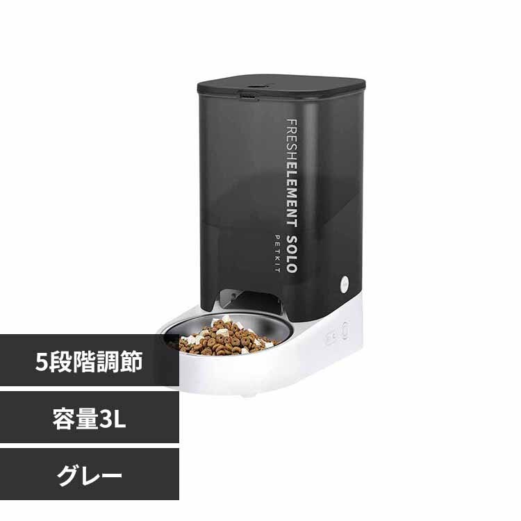 PETKIT �������a�@ P570-GRY �O���[