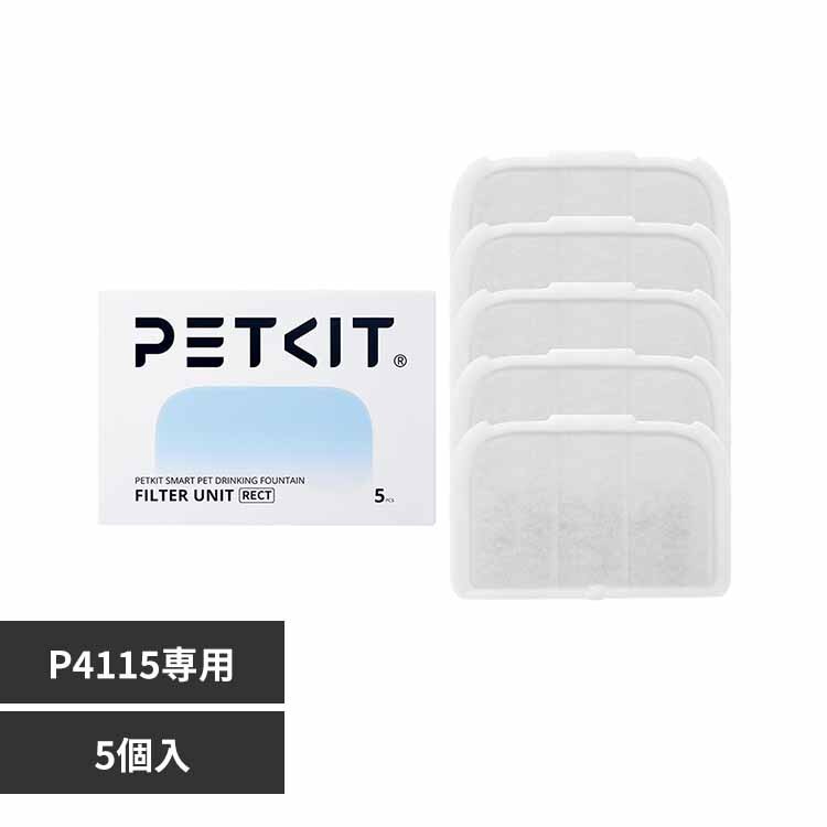 PETKIT �y�b�g�p������t�B���^�[ �iP4115��p�j P4171 