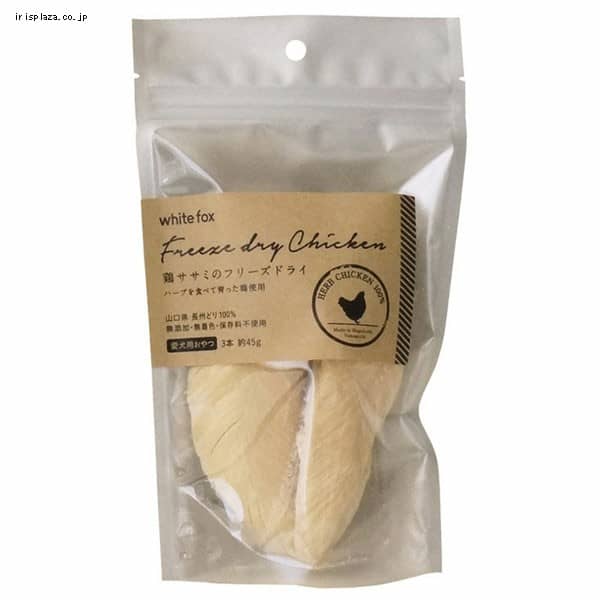 �����݃t���[�Y�h���C �� 3�{ 45g  