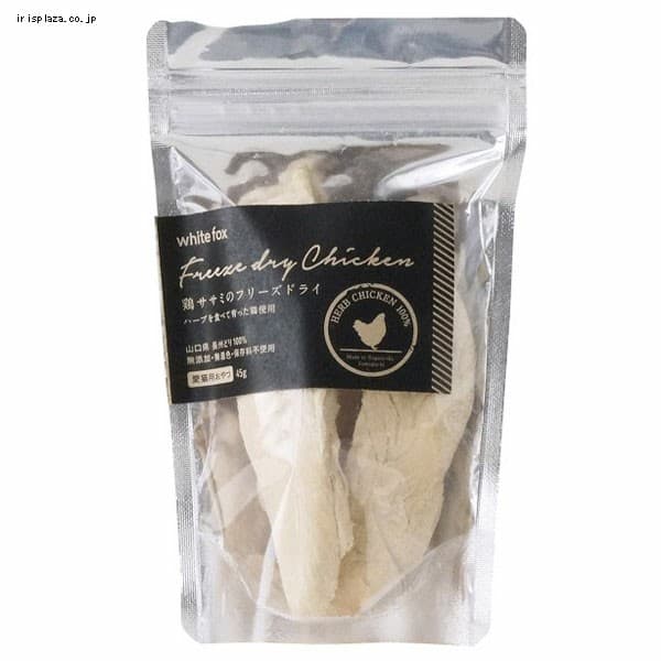 �����݃t���[�Y�h���C �L 3�{  ��45g  