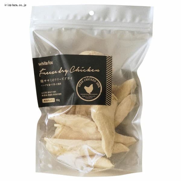 �����݃t���[�Y�h���C �L 165g  