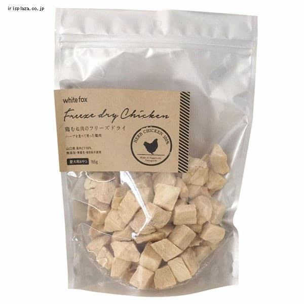 �ނ˓��t���[�Y�h���C �_�C�X�J�b�g  �� 165g 