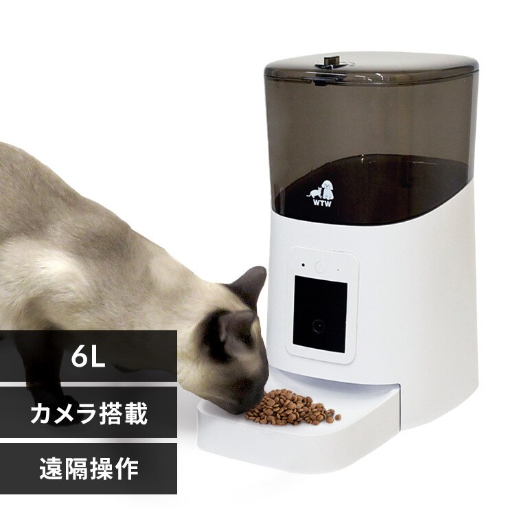 �J�����t���������a�� WTW-IPET2971 