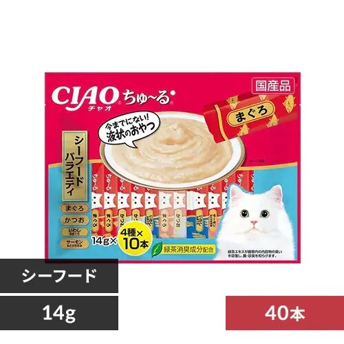 【おまけ付き】CIAO ちゅ〜る シーフードバラエティ 14g×40本 猫 おやつ