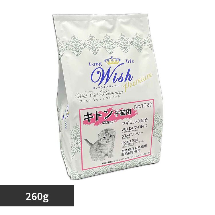Wish PP Wish ���C���h�L���b�g�v���~�A�� �L�g�� 260g