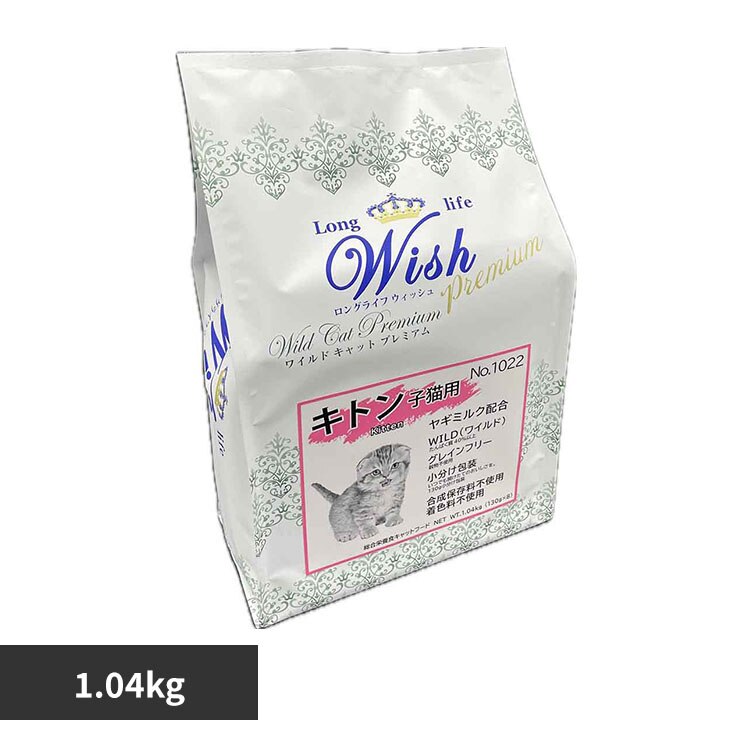 Wish PP Wish ���C���h�L���b�g�v���~�A�� �L�g�� 1.04kg