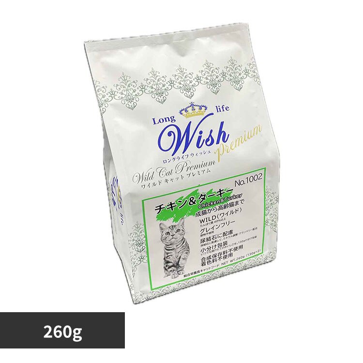 Wish PP Wish ���C���h�L���b�g�v���~�A�� �`�L�����^�[�L�[260g