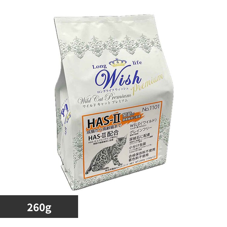 Wish PP Wish ���C���h�L���b�g�v���~�A�� HAS�|II 260g