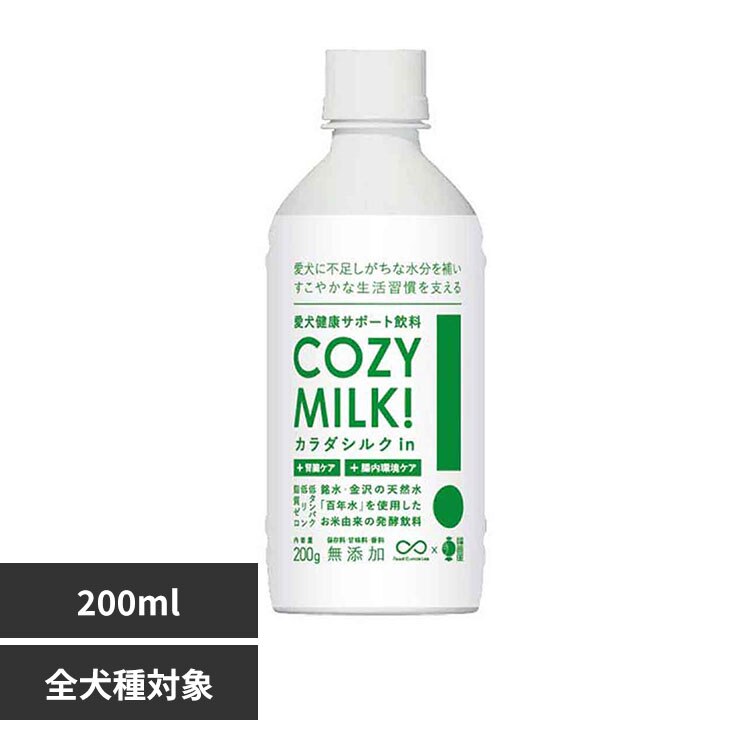 SILKFULL COZY MILK �J���_�V���Nin 200ml