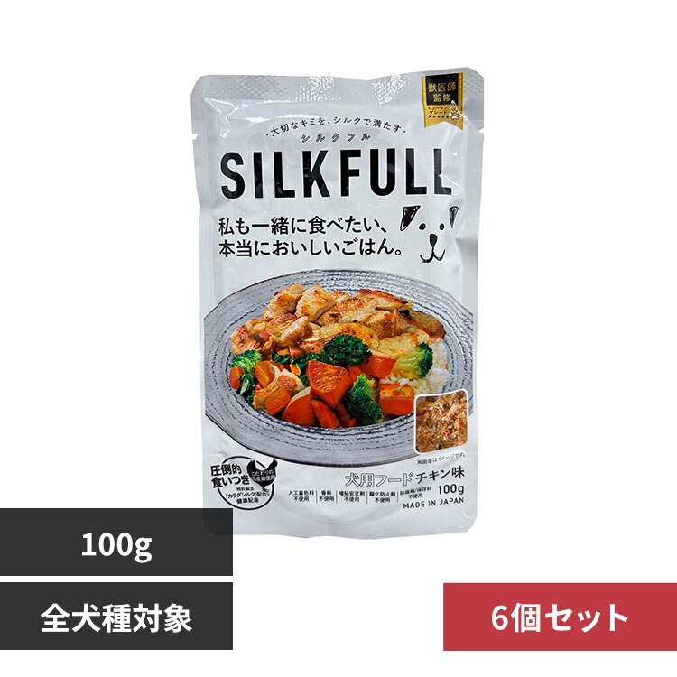 SILKFULL �y6�Z�b�g�zSILKFULL�i�V���N�t���j ���p�v���~�A���E�F�b�g�t�[�h �`�L���� 100g