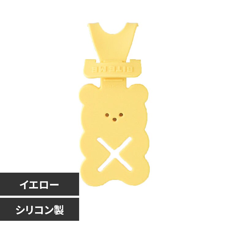 �W�F���[�x�A�E�[�v�X�N���b�v �C�G���[