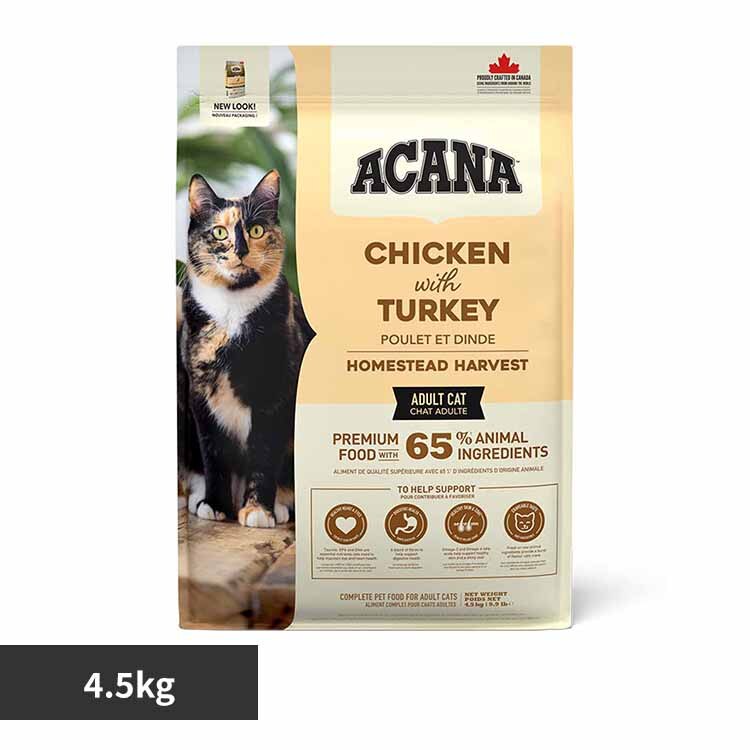 �A�J�i �A�J�i �z�[���X�e�b�h�n�[�x�X�g 4.5�s