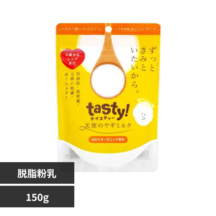 tasty! �V�g�̃��M�~���N 150g �v���[��
