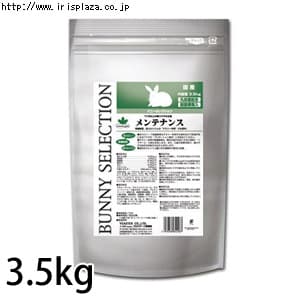 �C�[�X�^�[�@�o�j�|�Z���N�V�����@�����e�i���X�@3.5kg   