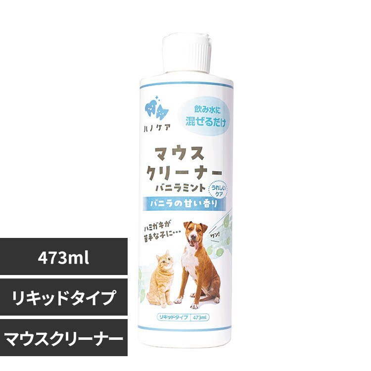 �P�[�s�[�G�X �n�m�P�A �}�E�X�N���[�i�[ �o�j���~���g 473ml 