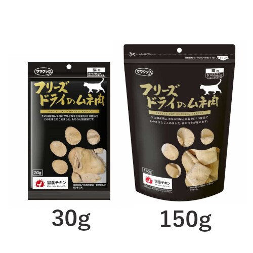 �t���[�Y�h���C�@���l���@�L�p�@150g