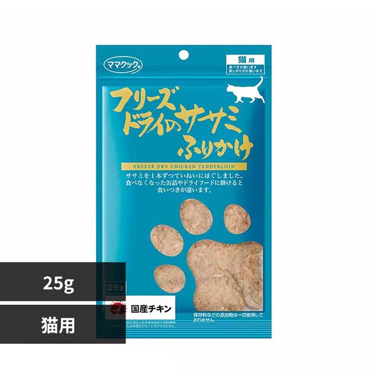 �}�}�N�b�N �t���[�Y�h���C�̃T�T�~�ӂ肩�� �L�p 25g 