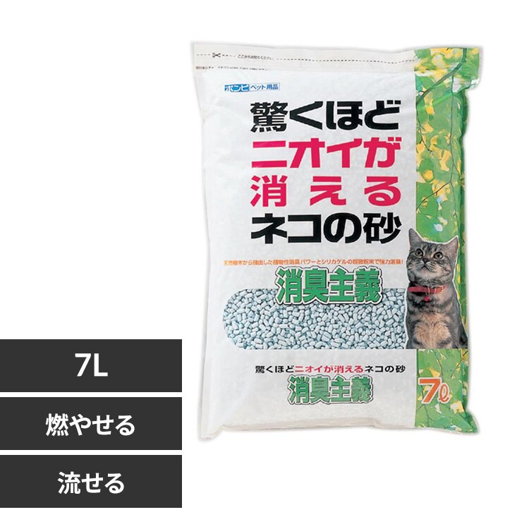 �{���r�A���R�� �l�R�̍� ���L��` 7L 