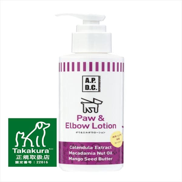 APDC�@�|�E���G���{�E���[�V�����i�����P�A�E�ێ��j�@125ml 