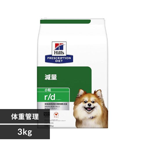 �q���Y ���p �Ö@�H �̏d���� r/d ���� 3kg 