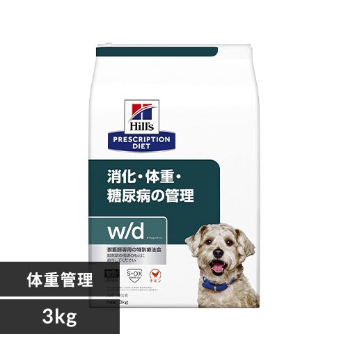 �q���Y ���p �Ö@�H �����E�̏d�E���A�a�Ǘ� w/d ���M�����[�� 3kg 