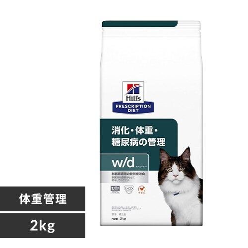 �q���Y �Ö@�H �����E�̏d�Ǘ� w/d 2kg 