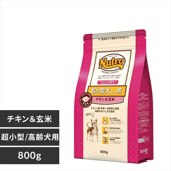 �i�`�������`���C�X�@�����^���i4kg�ȉ��p�j�@�V�j�A���p�i�G�C�W���O�P�A�j�i�V�Έȏ�j�@�`�L�������ā@800g   