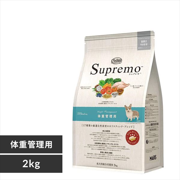 �V���v�����@�h�b�O�@�̏d�Ǘ��p�@2kg 