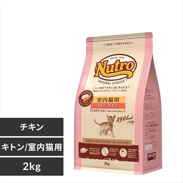 �i�`�������`���C�X�@�����L�p�@�L�g���i�c�L�E�q�L�p�j�@�`�L���@2kg