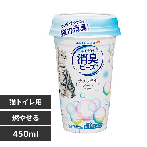 �L�g�C���܂����� ����L������L�r�[�Y�@450ml �i�`�������\�[�v�̍���