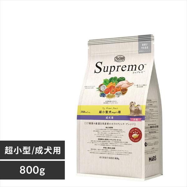 �V���v���� �����^�� �����p 800g 