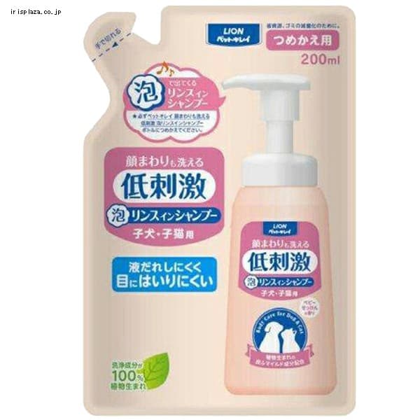 LION�y�b�g�L���C ����􂦂�A�V�����v�[ �q���E�q�L�p �l��200ml 