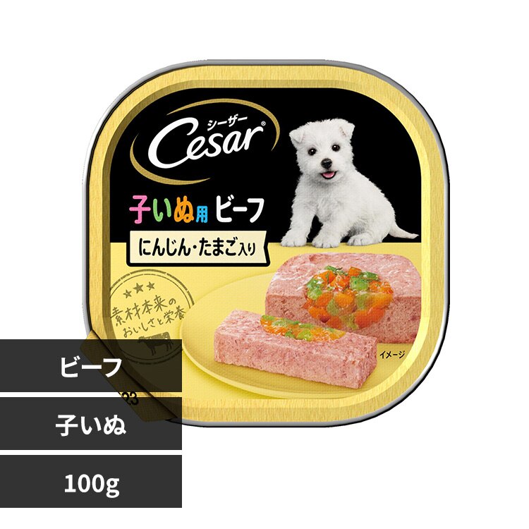 �}�[�X�W���p�����~�e�b�h �V�[�U�[ �q���ʗp �g���C �r�[�t �ɂ񂶂�E���܂����� 100g CE50N 