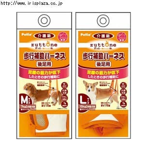 �y�e�B�I�iPetio�j�V�����p�@���s�⏕�n�[�l�X�@�㑫�pK�@L�T�C�Y  