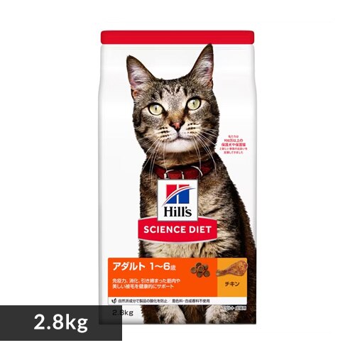 �q���Y �T�C�G���X�_�C�G�b�g �A�_���g ���L�p(1�`6��)�`�L�� 2.8kg