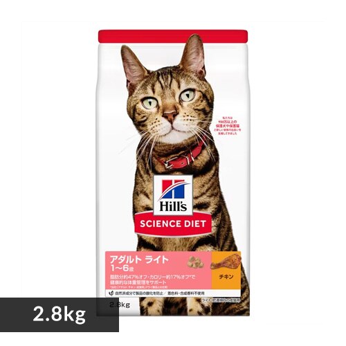 �y2�Z�b�g�z�q���Y �T�C�G���X�_�C�G�b�g ���C�g �얞�X���̐��L�p(1�`6��)�`�L�� 2.8kg