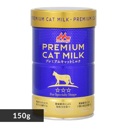 �v���~�A���L���b�g�~���N 150g 