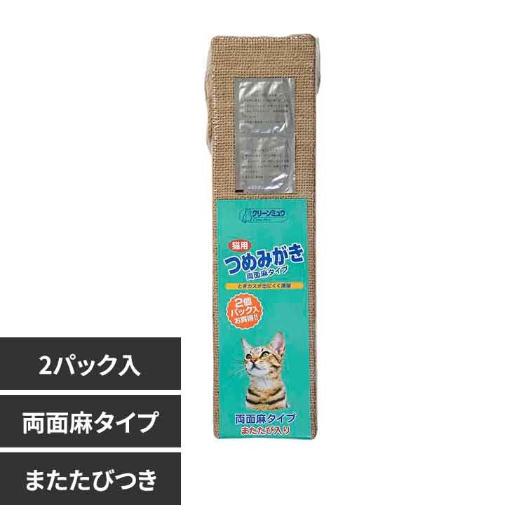 �N���[���~���E�@���̂߂݂����Q�o 2790093 