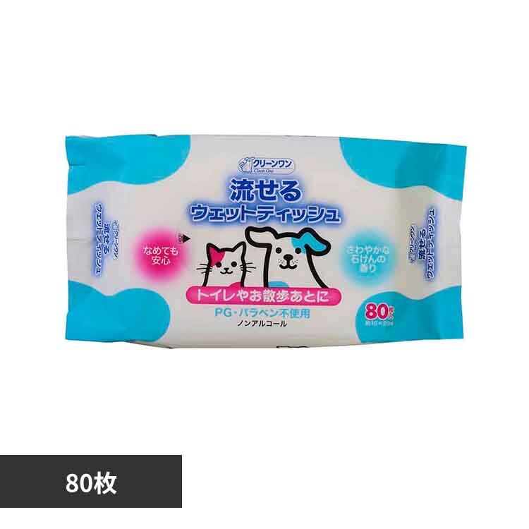 �N���[�������@������E�F�b�g�e�B�b�V���W�O�� 2790150 