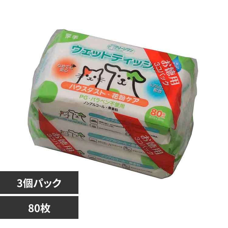 �N���[�������@�E�F�b�g�e�B�b�V���ԕ��K�[�h�@���M�����[�W�O������R�p�b�N 2790146 