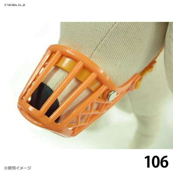 �y�b�c���[�g �����p���� �h�b�O�}�Y���E�I�����W�� 106