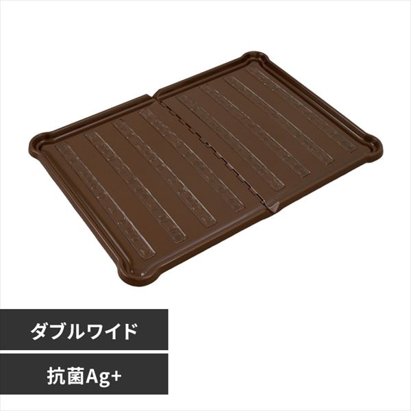 シーツぴたっとトレー ダブルワイド ブラウン P-SPTD