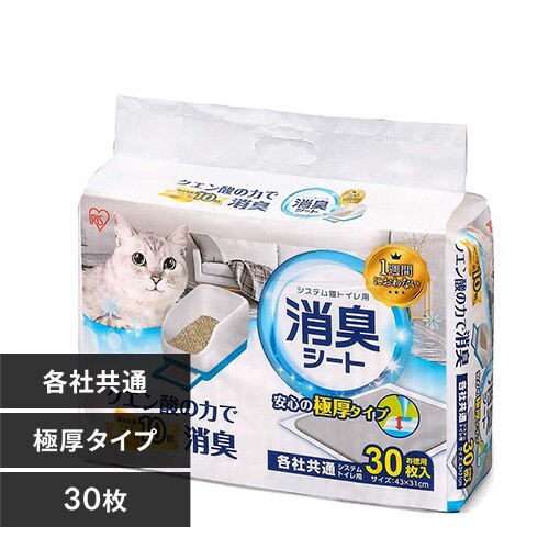 �y30���z  �V�X�e���L�g�C���p ���L�V�[�g TIH-30C 