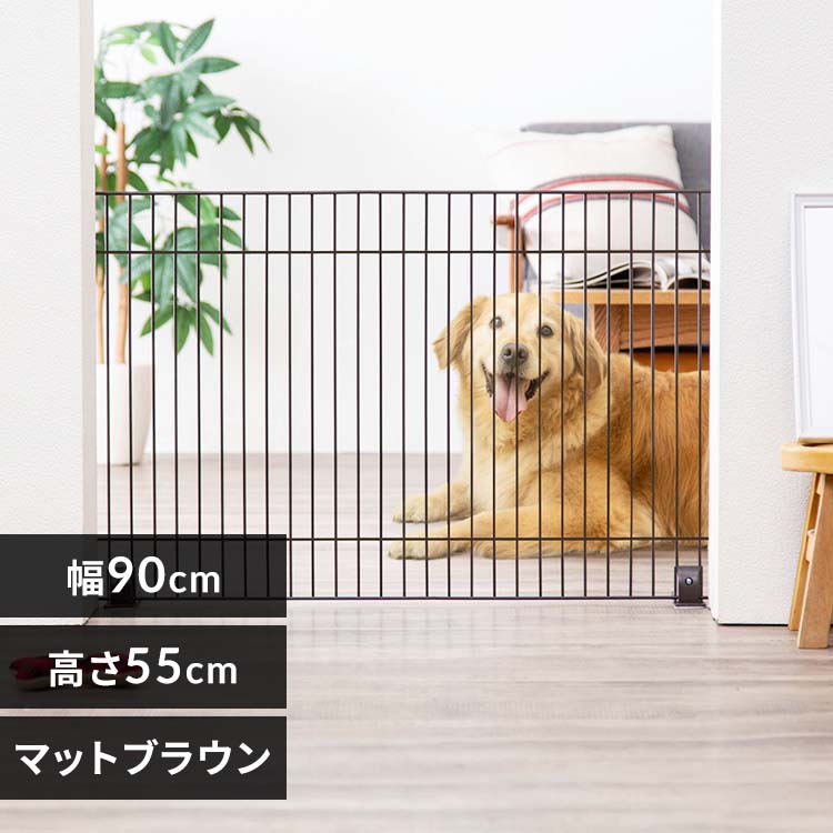 【単品】ペットフェンス P-SPF-96 マットブラウン 高さ55×幅90cm ペットゲート 置くだけで簡単 自立式 犬 猫 脱走防止 ジョイント式 ロータイプ ハイタイプ 選べる高さ 柵 アイリスオーヤマ ペットサークル