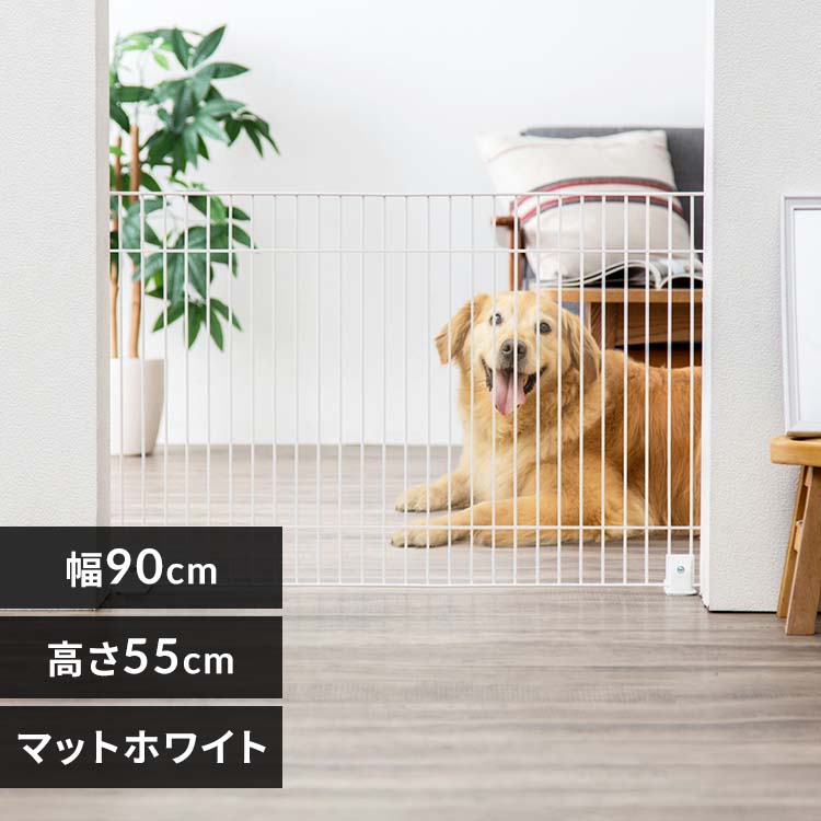 【単品】ペットフェンス P-SPF-96 マットホワイト 高さ55×幅90cm ペットゲート 置くだけで簡単 自立式 犬 猫 脱走防止 ジョイント式 ロータイプ ハイタイプ 選べる高さ 柵 アイリスオーヤマ ペットサークル
